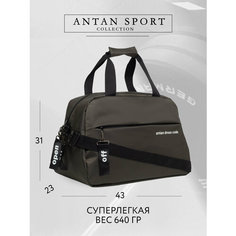 Сумка саквояж Antan, фактура гладкая, хаки