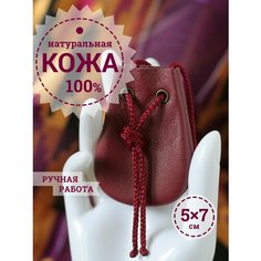 Подвеска, бордовый Fiqly