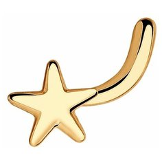 Пирсинг в нос SOKOLOV, красное золото, 585 проба, средний вес 0.17 гр., золотистый