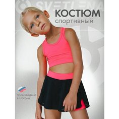Костюм спортивный SVETLENA, размер 152, розовый, черный