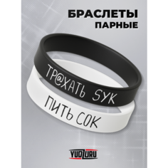 Комплект браслетов YUDZURU, 2 шт., размер 20 см, размер one size, черный/белый