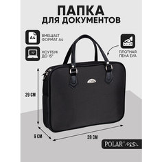 Папка для документов POLAR, фактура матовая, черный