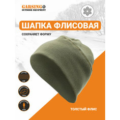 Шапка GARSING 73 для мужчин, размер 50-64, олива