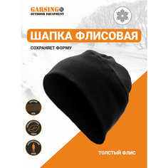 Шапка GARSING 73 для мужчин, размер 54-61, черный