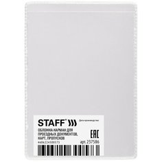 Обложка-карман для проездного билета STAFF, прозрачный