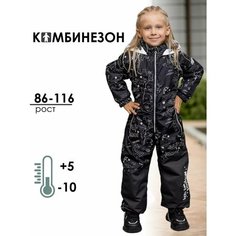 Комбинезон Batik размер 110, , черный Батик