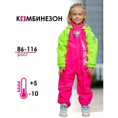 Комбинезон Batik размер 86, , розовый неон Батик