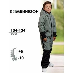 Комбинезон Batik размер 128, , хаки/черный Батик