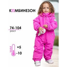 Комбинезон Batik размер 74, , ярко-розовый Батик