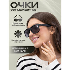Солнцезащитные очки Ray-Ban, черный