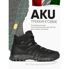 Ботинки AKU, размер UK 8, black