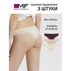 Трусы MARK FORMELLE Нижнее белье, комплект из 3 шт., размер XS, бежевый, бордовый