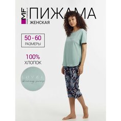 Комплект MARK FORMELLE Одежда для дома, размер XXL, зеленый