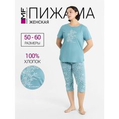 Комплект MARK FORMELLE Одежда для дома, размер 5XL, голубой