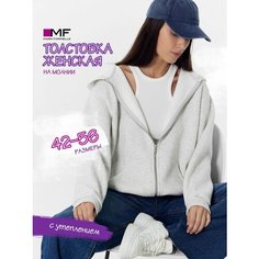 Толстовка MARK FORMELLE для женщин, размер 5XL