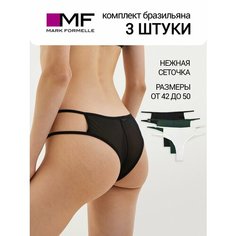 Трусы MARK FORMELLE Нижнее белье, комплект из 3 шт., размер L, сумрачно-белый