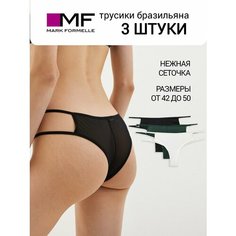 Трусы MARK FORMELLE Нижнее белье, комплект из 3 шт., размер XL, сумрачно-белый
