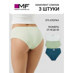 Трусы MARK FORMELLE Нижнее белье, комплект из 3 шт., размер XL, лимонный