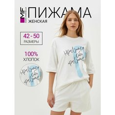 Комплект MARK FORMELLE Одежда для дома, размер M, бежевый