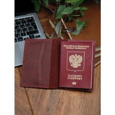 Обложка для паспорта SILVER BREAM, бордовый