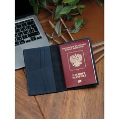 Обложка для паспорта SILVER BREAM, темно-синий