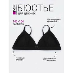 Бюстье MARK FORMELLE Для девочек, размер 146-72, черный