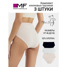 Трусы MARK FORMELLE Нижнее белье, комплект из 3 шт., размер L, черный, бежевый