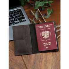 Обложка для паспорта SILVER BREAM, тёмно-коричневый