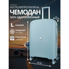 Чемодан Sweetbags, 106 л, размер L, голубой