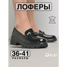 Лоферы kari, размер 40, черный