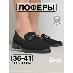 Лоферы kari, размер 37, черный