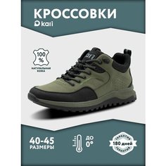 Ботинки тимберленды kari, размер 44, хаки