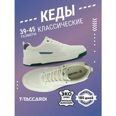Кеды T.Taccardi Осень-зима 2024, полнота G, размер 44, бежевый