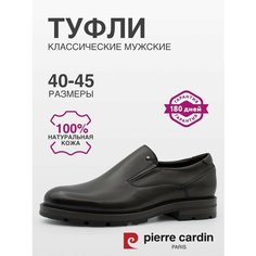 Туфли Pierre Cardin, размер 40, темно-коричневый