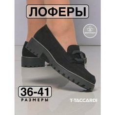 Лоферы T.Taccardi, размер 36, черный