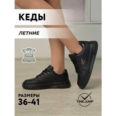 Кеды TimeJump Осень-зима 2024, полнота G, размер 36, черный