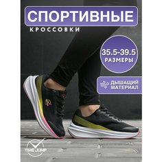 Кроссовки TimeJump Осень-зима 2024, полнота G, размер 37.5, черный