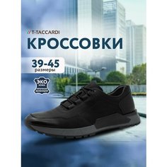 Кроссовки T.Taccardi, полнота G, размер 42, черный
