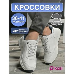 Кроссовки kari Осень-зима 2024, полнота G, размер 41, белый