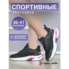 Кроссовки Pierre Cardin Осень-зима 2024, полнота G, размер 36, черный