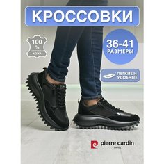 Кроссовки Pierre Cardin, полнота G, размер 38, черный
