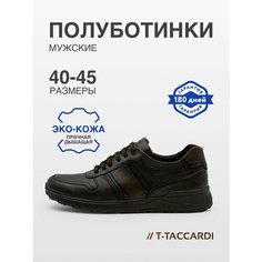 Кроссовки T.Taccardi Осень-зима 2024, полнота G, размер 40, коричневый