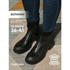 Ботинки T.Taccardi, размер 36, черный