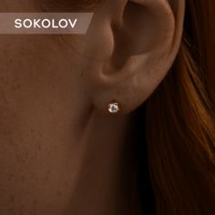 Моносерьга SOKOLOV, серебро, 925 проба, золочение, фианит