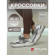 Кроссовки Pierre Cardin Осень-зима 2024, полнота G, размер 37, белый/серый