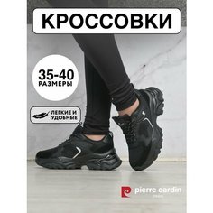 Кроссовки Pierre Cardin Осень-зима 2024, полнота G, размер 35, черный