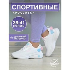 Кроссовки TimeJump Осень-зима 2024, полнота G, размер 36, белый