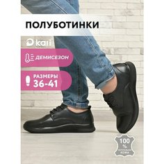 Полуботинки kari, размер 40, черный
