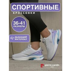 Кроссовки Pierre Cardin Осень-зима 2024, полнота G, размер 39, белый