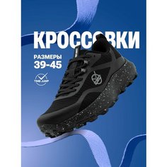 Кроссовки TimeJump Осень-зима 2024, полнота G, размер 42.5, черный